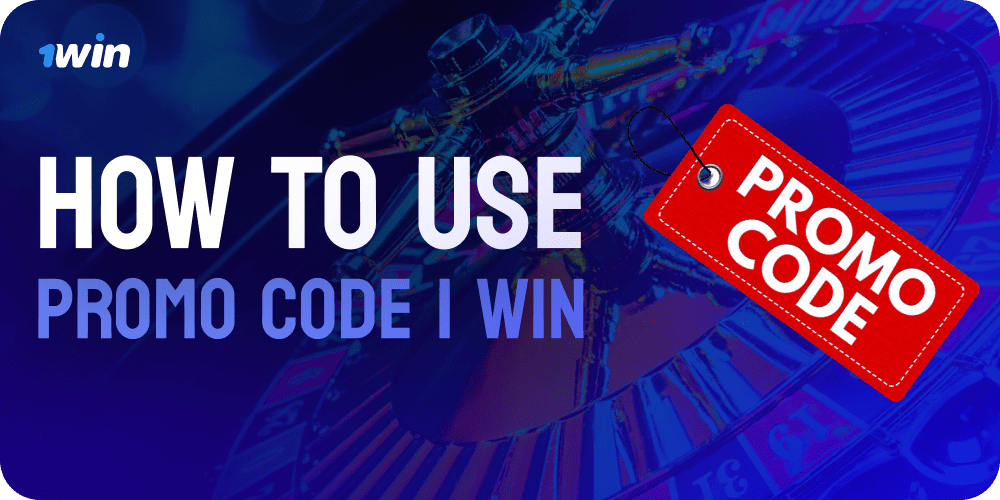 image-how-to-use-promo-code-1win